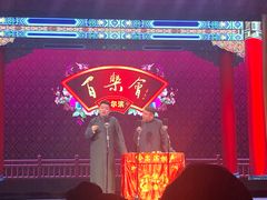 -百乐会相声剧场