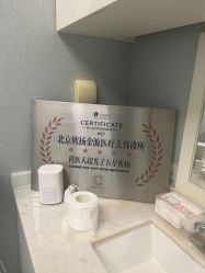 -欧扬医疗美容