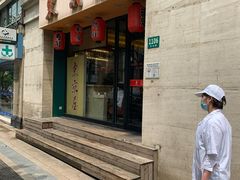 -东京屋(武定路店)