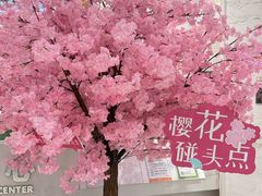 -中贸广场