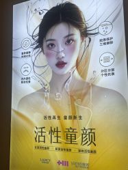 -长沙雅美医疗美容医院