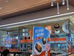 -争鲜回转寿司(中街大悦城店)