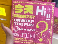 -不可思议减压馆·解压博物馆·摔碗发泄·团建定制