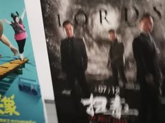 -CGV影城(新都心IMAX店)