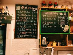 -艺冉时光(田子坊店)