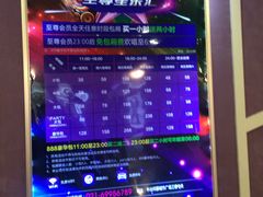 -星乐汇量贩式KTV(中冶祥腾城市广场店)