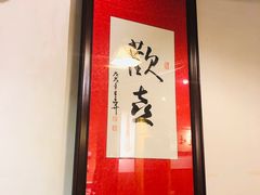 -武汉光谷K11