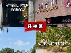 -长沙火车站(地铁站)