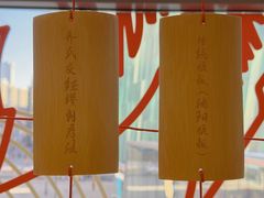 -大悦城(沈阳中街店)