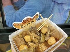 -老day牛杂(官也街总店)
