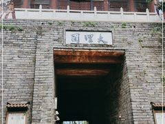 -天龙八部武侠城