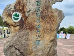 -世界恐龙谷景区