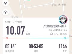 -南京信息职业技术学院