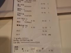 账单-宜家·瑞典风味餐厅(无锡店)