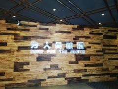 -圣徒精酿美式餐厅saints brewing(裕华万达步行街店)