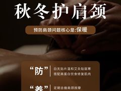 -康之道盲人按摩(二七路No.5店)