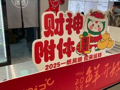 -郭记冰点(鼓楼店)