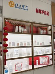 -标婷维生素E乳