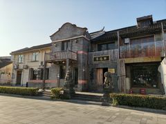 -三林塘老街