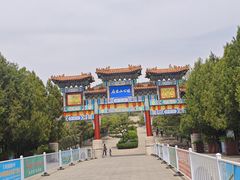 -府君山公园