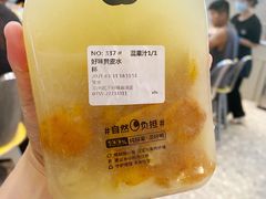 -混果汁(喜荟城店)