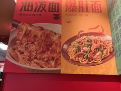 -大师兄·西北小馆(金湾华发商都店)