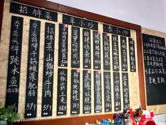 -冯大腕江湖川菜馆(后沙峪店)