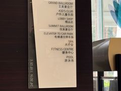 -厦门艾美酒店·新食谱西餐厅