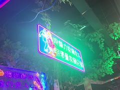 -路边边.炒菜烧烤.音乐餐厅(良乡长虹店)