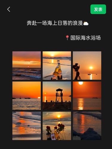 去威海旅游回来✈这样发朋友圈被赞爆啦❗❗