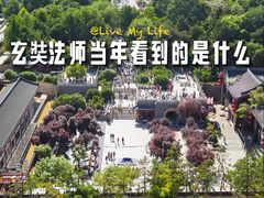 -大慈恩寺(大雁塔)