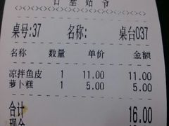 android_upload_pic-石基姑爷