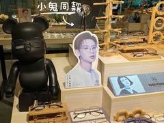 -Trend1881视光·蔡司视觉(领展广场店)