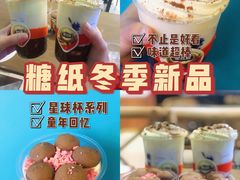 -糖纸甜品(印象城店)