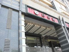 -好乐迪KTV(金钻店)