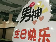 -海底捞火锅(劲松店)