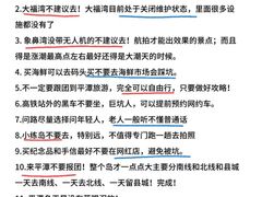 -坛南湾阿强农家乐.海鲜大排档老字号(福州地标美食店)