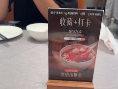 -宁海食府(大剧院店)