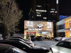 -潇湘·永州会馆(百子湾店)