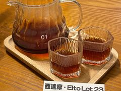 -Reset Coffee 与海咖啡