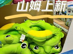 -山姆会员商店(亦庄创意生活广场店)