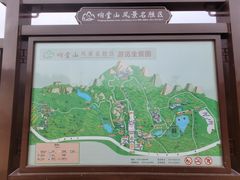 -响堂山石窟-北响堂山石窟