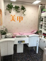 -有样·自助美睫美甲