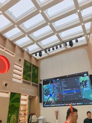 -安利上海体验馆