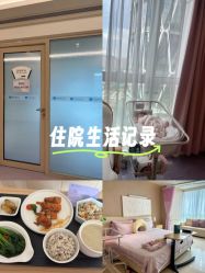 -广州和睦家医院·医学月子