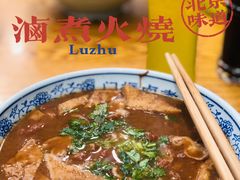 -门框胡同百年卤煮(新街口店)