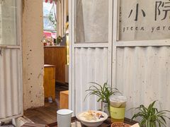 -绿小院(荔湾店)