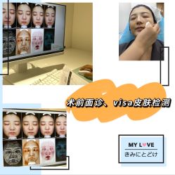 -Dr.U博士医疗美容医院