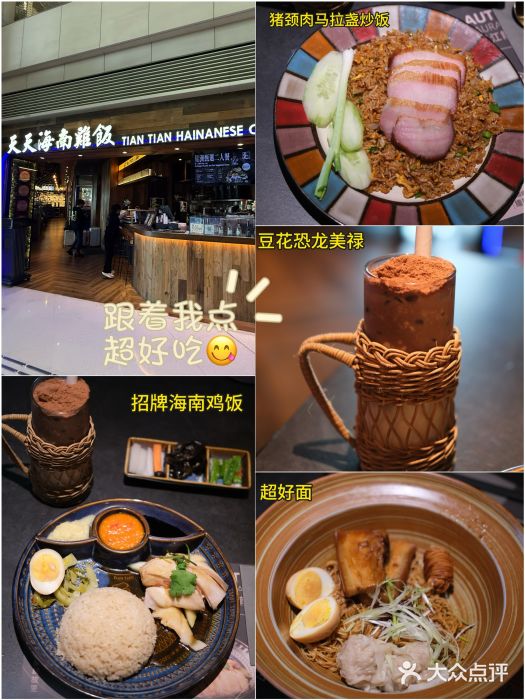 香港ELEMENTS圆方图片