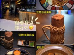 -香港ELEMENTS圆方